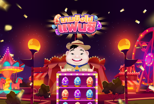 Fancy Egg Shoot