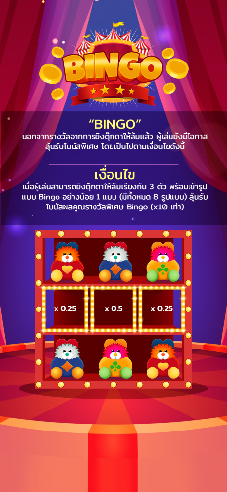 Lucky Dolls